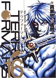 テラフォーマーズ
