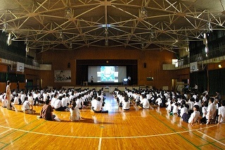 第八中学校
